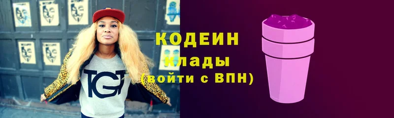 сколько стоит  shop формула  Кодеин Purple Drank  Енисейск  OMG зеркало 